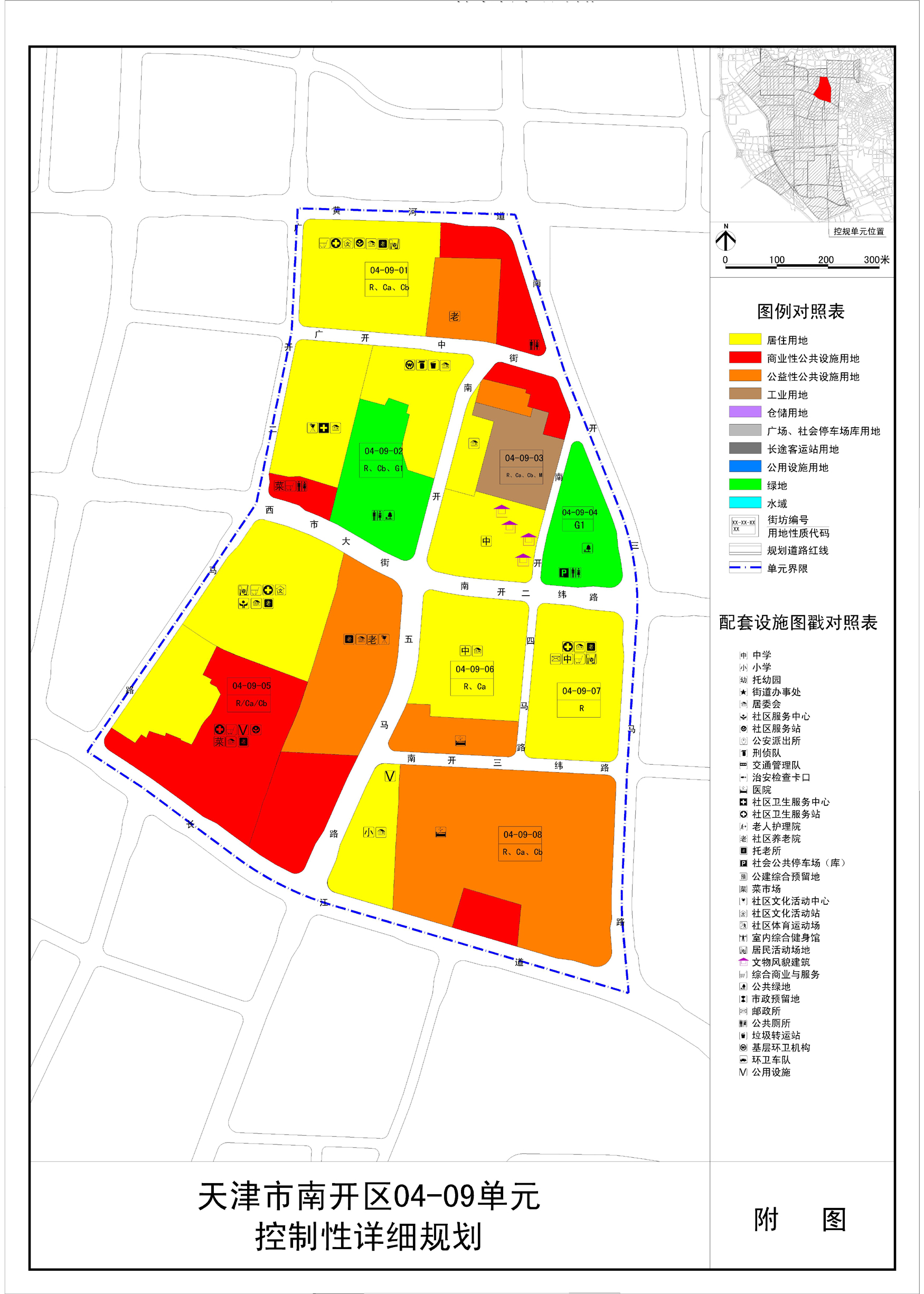 月影迷离 第5页