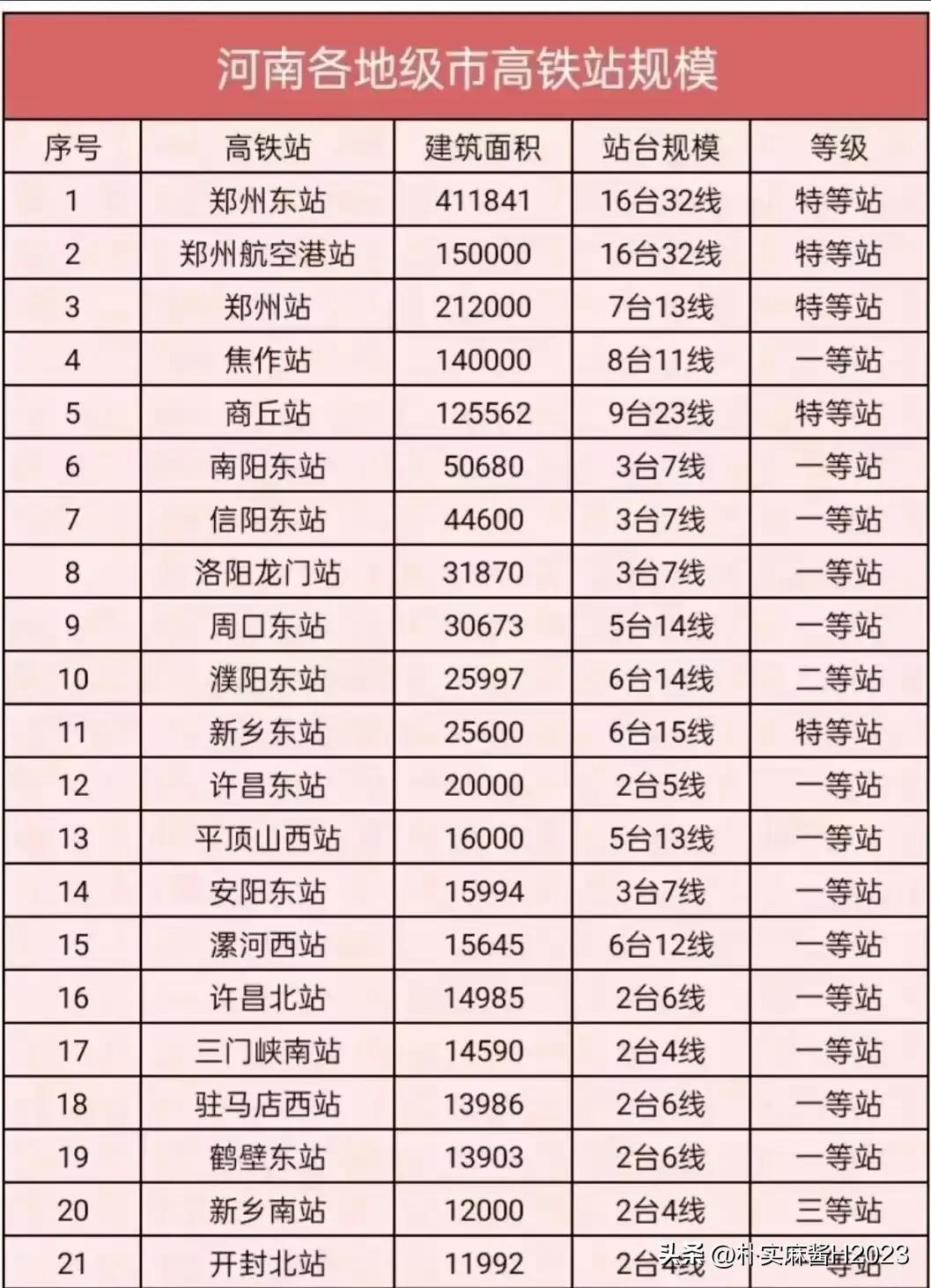 2024澳门最精准龙门客栈下载,最新方案解析_Tizen41.660