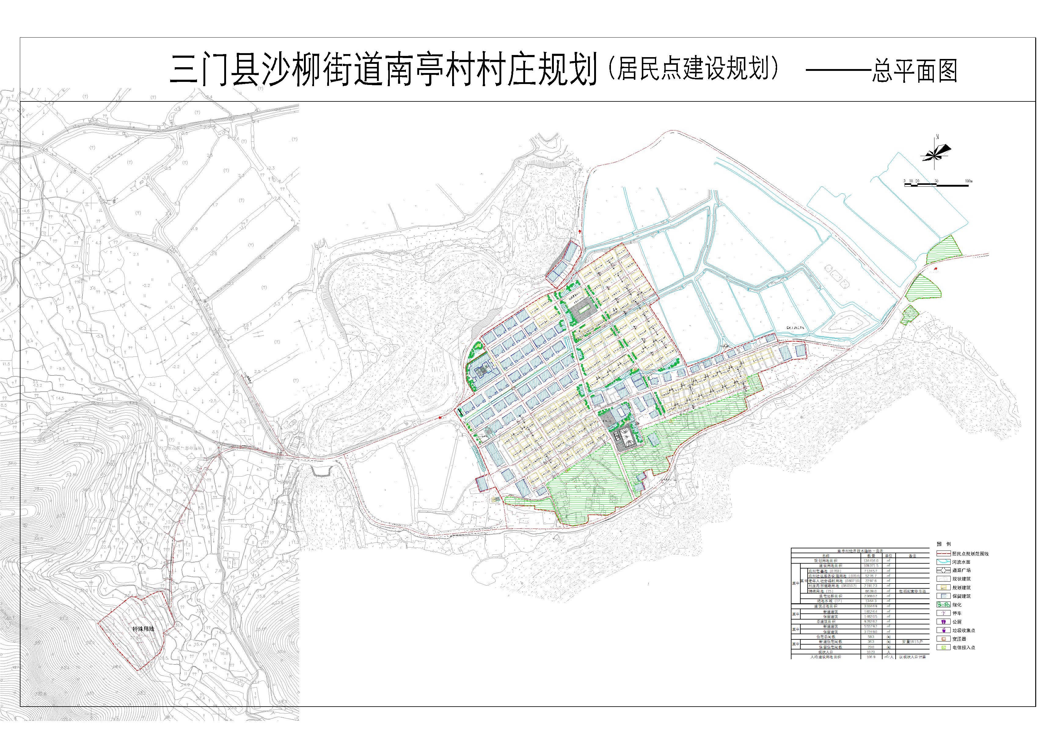 2024年11月 第92页