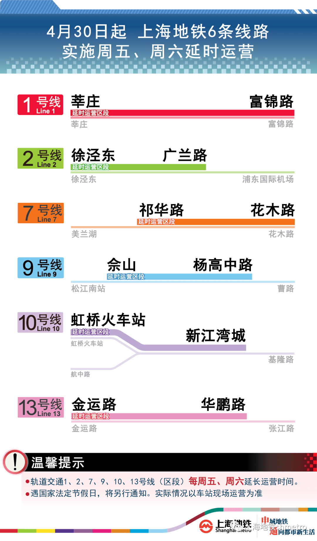 2024澳门特马今期开奖结果查询,快速方案执行_Deluxe65.322