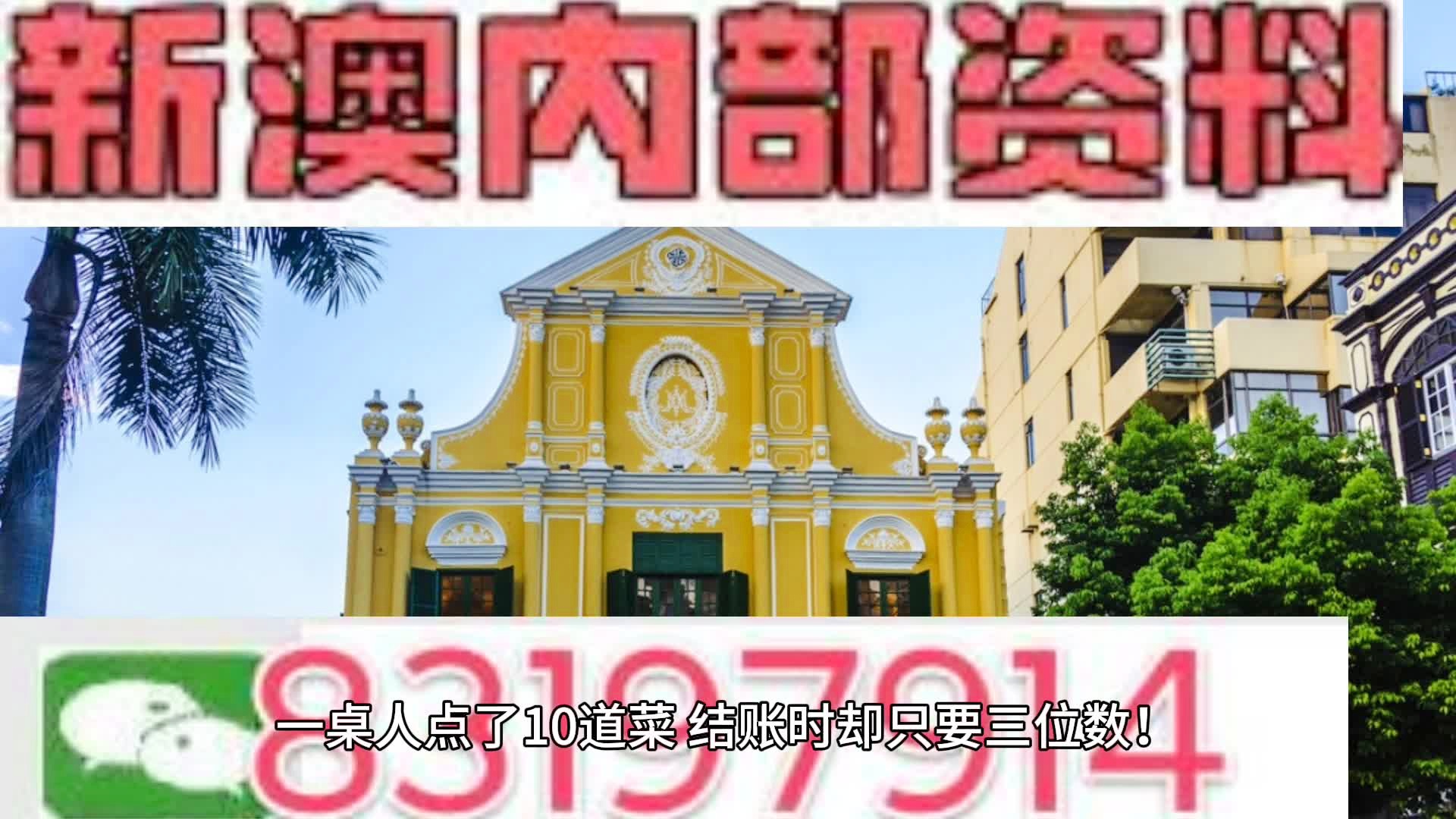 澳门正版资料全年免费公开精准资料一,实地研究解释定义_UHD39.843