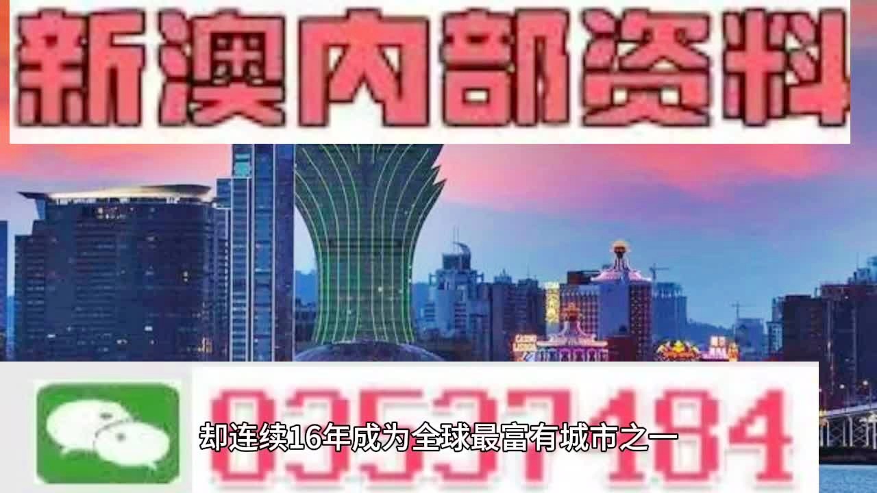 2024澳门天天六开彩免费图,标准程序评估_D版34.175