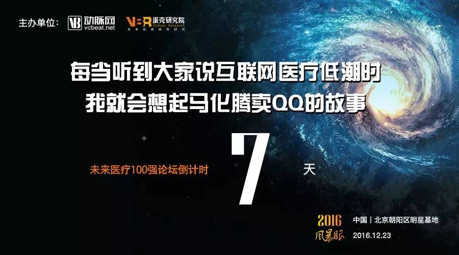 那些爱拖一天错一天， 第3页