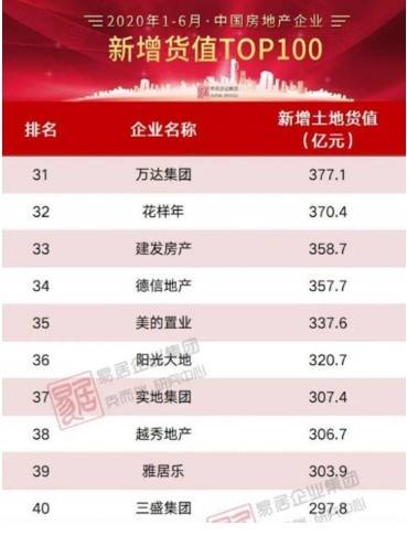 新澳门内部一码精准公开,实地数据评估策略_精装款74.878