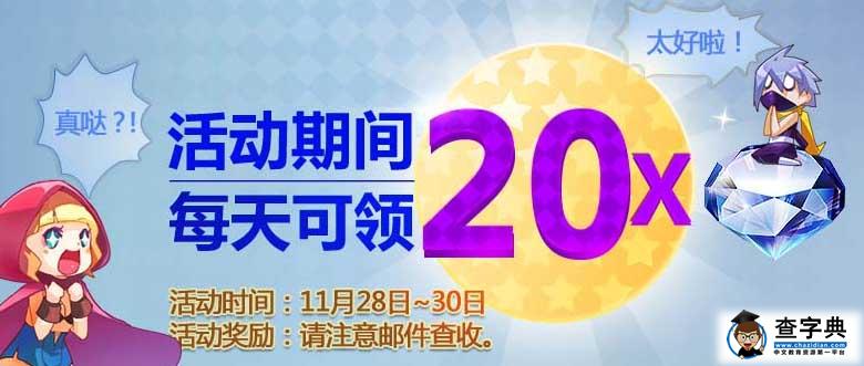 新澳门天天开好彩大全生日卡,迅速执行计划设计_钻石版61.224