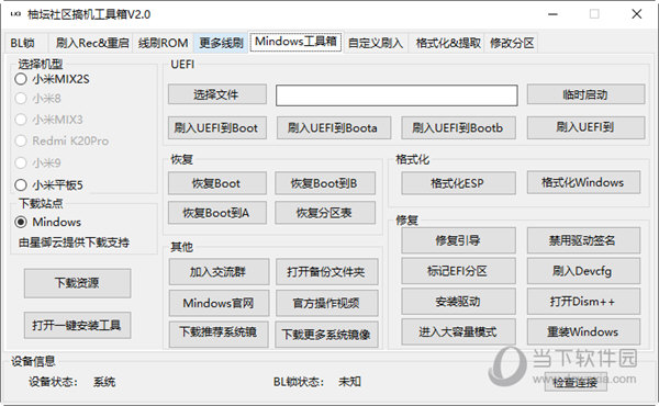 2024管家婆一特一肖,安全策略评估方案_运动版63.449