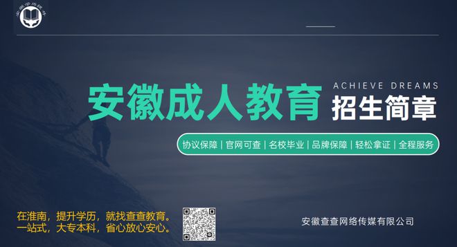 淮南市文化局最新招聘启事及信息概览