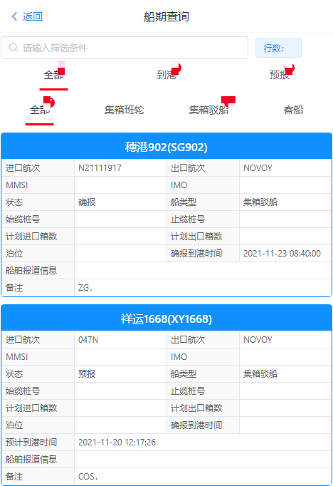 柚子伴我 第3页