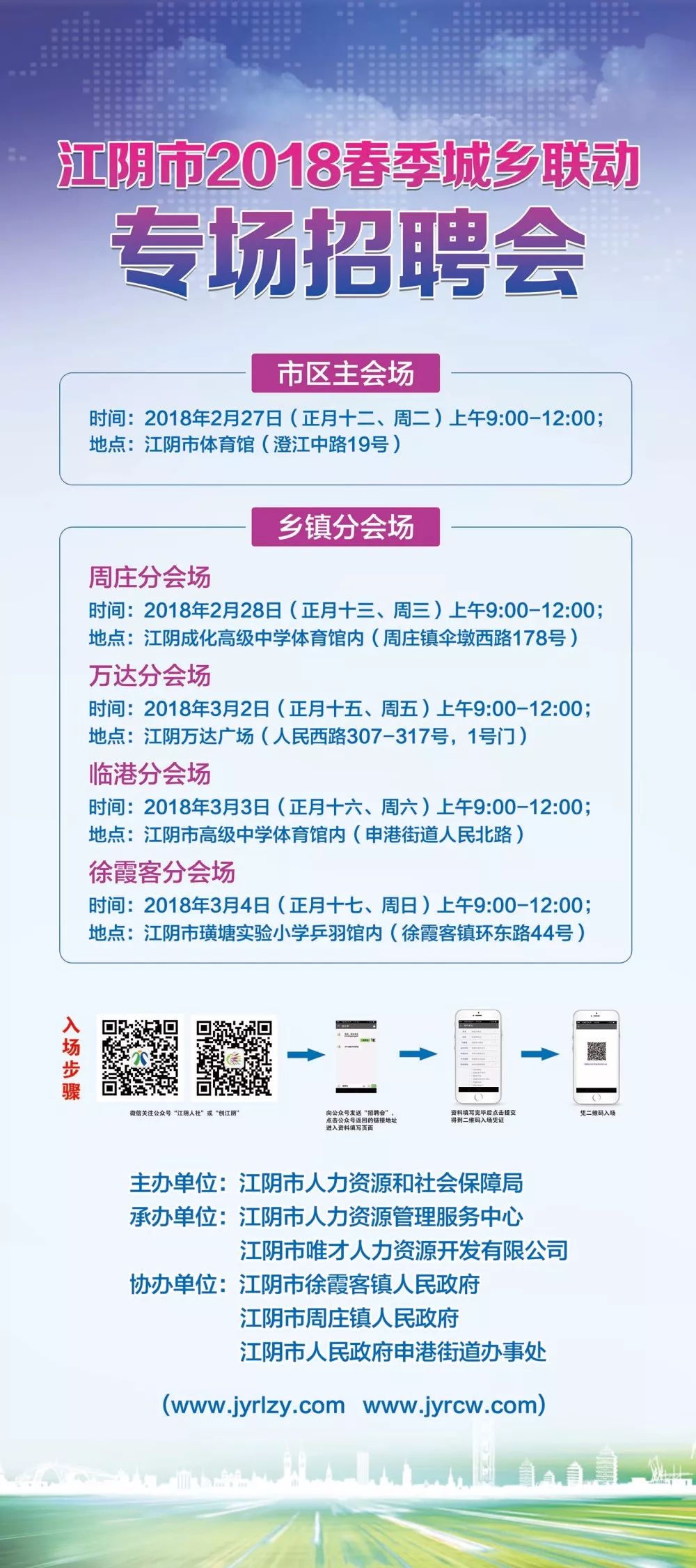 大库联乡最新招聘信息全面解析