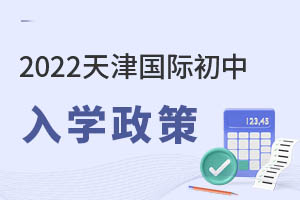 汇川区初中最新新闻