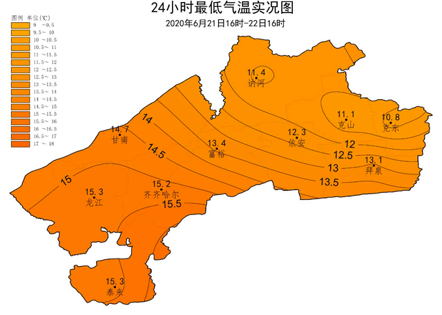 2024年12月14日 第20页