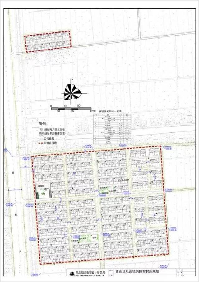 四房吴乡最新发展规划，塑造乡村新面貌，推动可持续发展进程