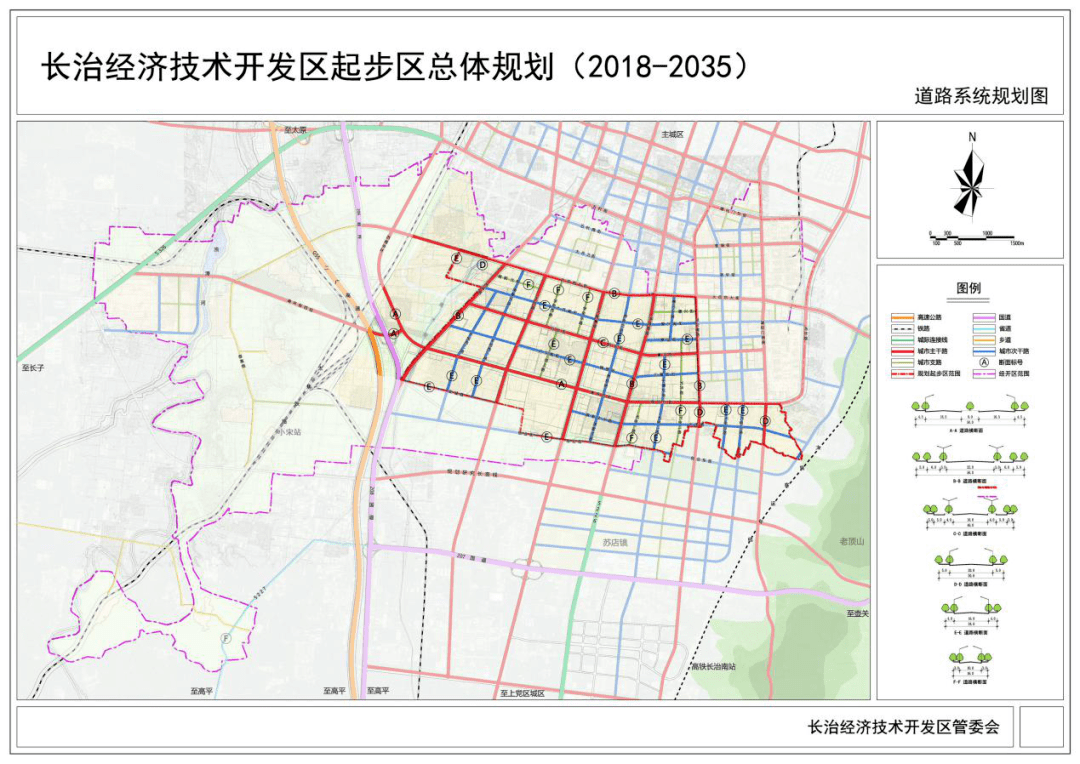 鲅鱼圈区交通运输局最新发展规划