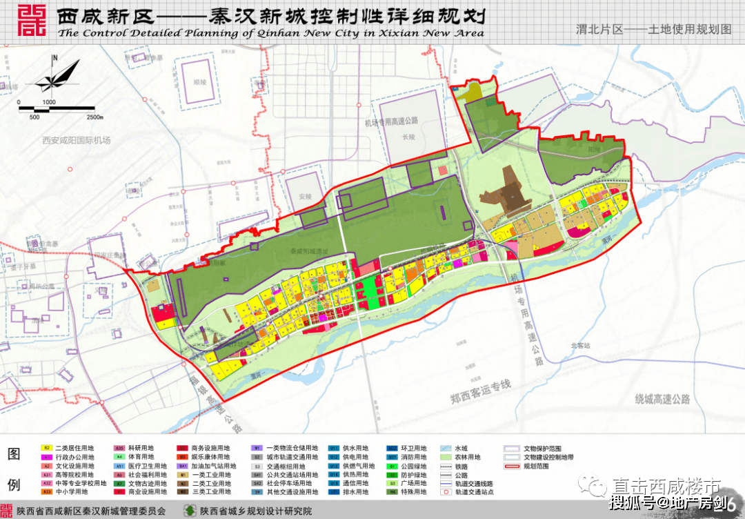 车川村民委员会最新发展规划