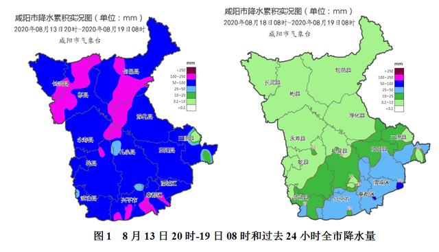 中楼乡最新天气预报