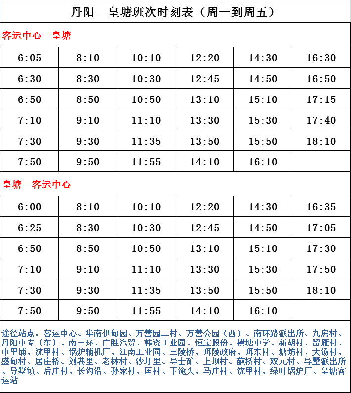 2024年12月 第2页