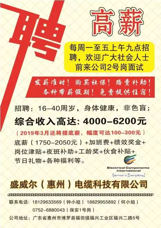 汤泉镇最新招聘信息全面解析