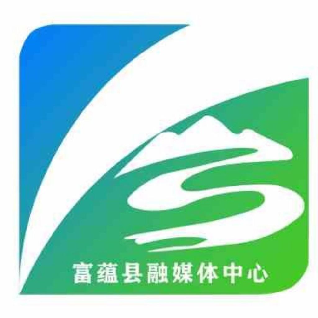 富蕴县文化广电体育和旅游局招聘公告详解