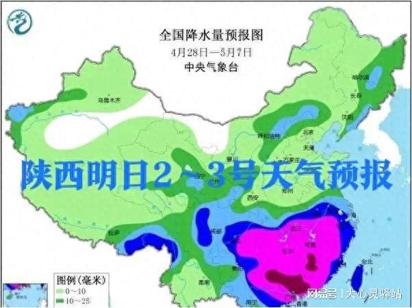 拉巴村今日天气预报更新通知