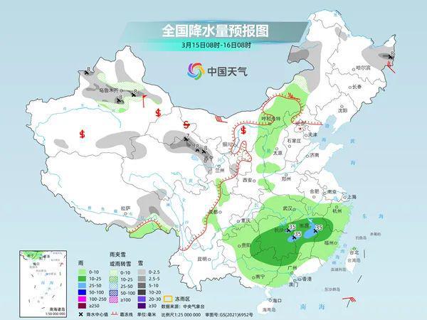 刘山村民委员会天气预报更新通知