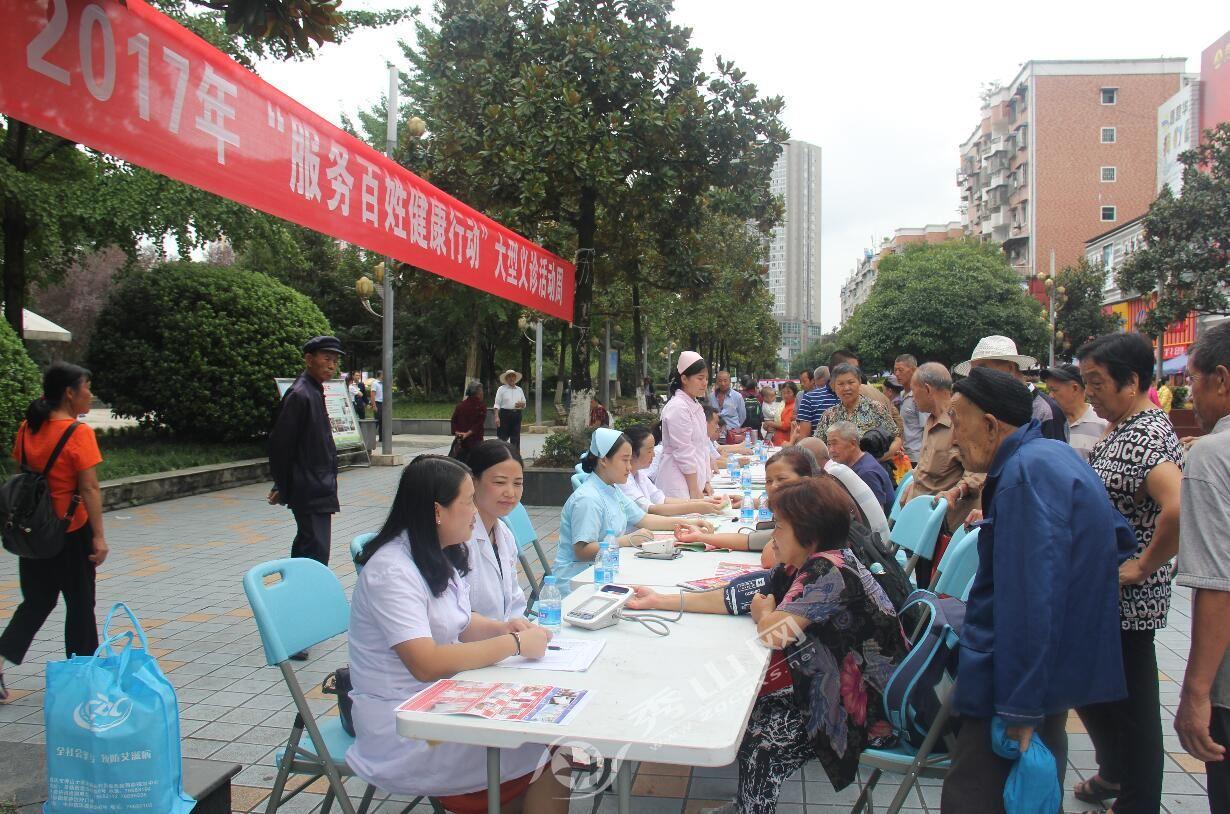 秀山土家族苗族自治县医疗保障局项目最新进展报告